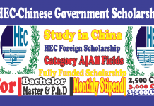 HEC CSC Scholarship China Scholarship Fully Funded Scholarship 2021