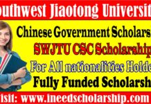 WJTU Scholarship